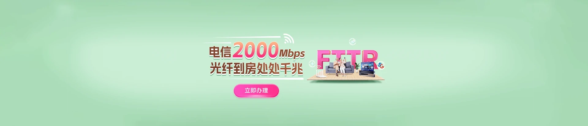 沐川县电信宽带