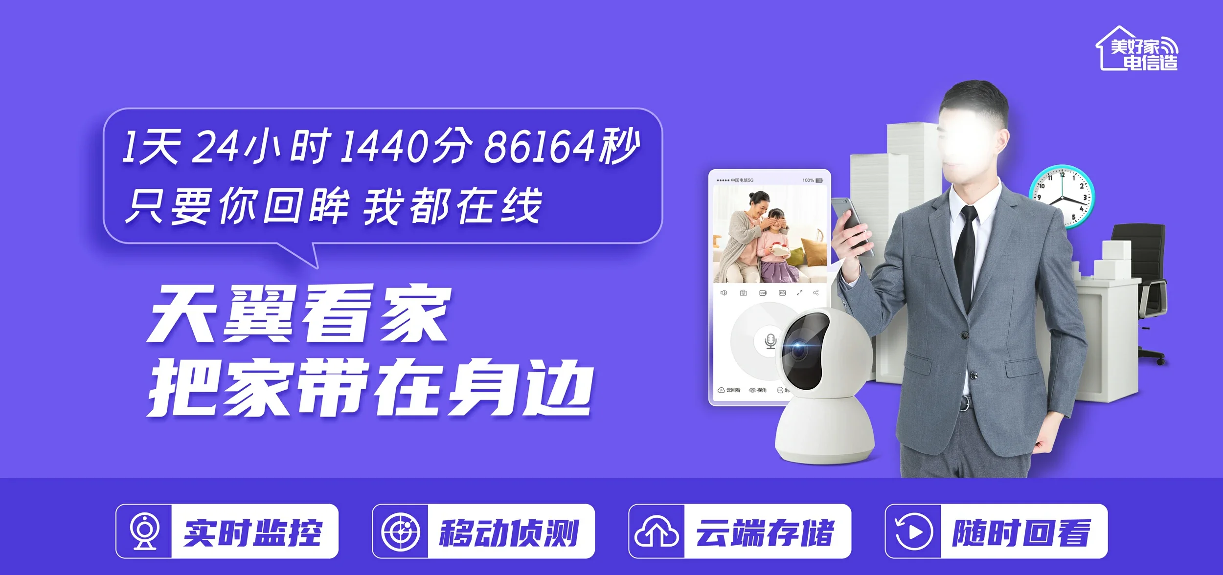 中国电信 沐川县电信宽带 宽带套餐